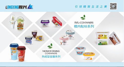Sino-Pack 2020 聚焦食品飲料包裝新技術，技術服務引領行業新機遇